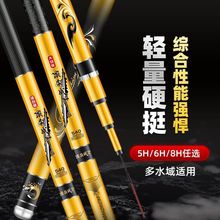 户外浪尖鱼竿超轻超硬台钓竿进口鱼竿运动厂家亚马逊速卖通