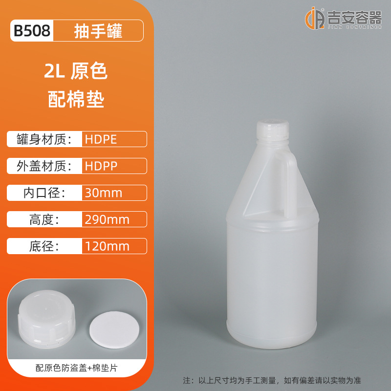 500ML~12LϹ10ֹ 㾫ƿҺ廯ũҩԼԲƿ