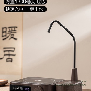 Bucket Water Pump Automatic Water Supply Wireless Charging Mineral Water Desktop Bottled Water Suction Small Electric Ceramic Stove