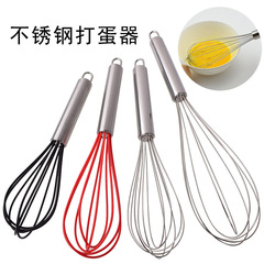 8 inch 10 inch 12 inch stainless steel manual silicone egg beater egg whisk cream mixer cake baking tool