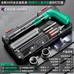 消音ミニ砲釘銃全能王新型釘打ち天井神器一体気鋼射釘専用銃コンクリート