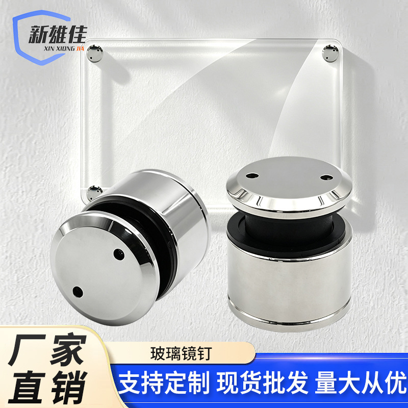 Custom-made advertising mirror mounting brackets, wall-mounted fixtures for dressing mirrors, acrylic panels, glass fixing screws, decorative nails Custom-made advertising mirror mounting brackets, wall-mounted fixtures for dressing mirrors, acrylic panels, glass fixing screws, decorative nails