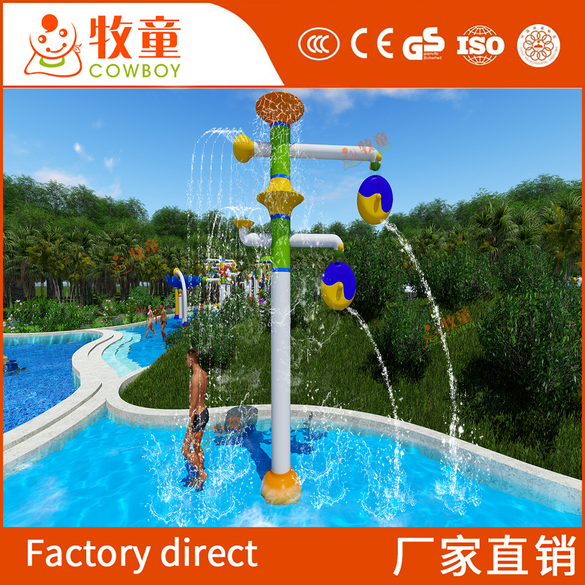 Parque acuático para padres e hijos equipo de juego de agua para niños boceto piscina pequeño tobogán instalaciones de pulverización de agua equipo de juego de agua para niños