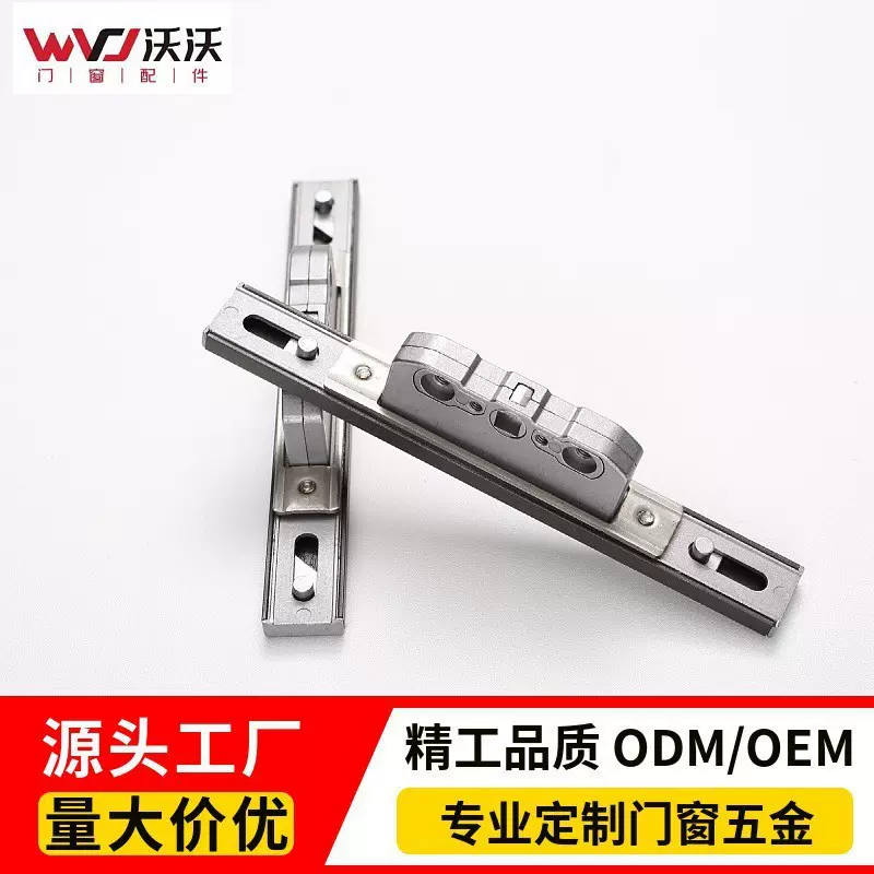 双向传动锁盒 断桥铝合门窗锁五金配件把手锁传动器锌合金锁盒