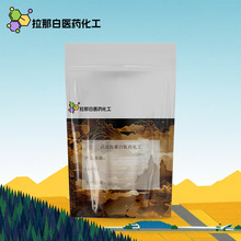 苯乙醇（食品级 99% B-苯乙醇）香气醇 60-12-8 量大价优