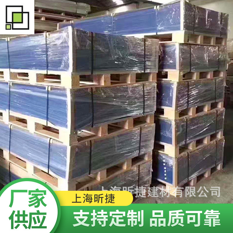上海阻燃PC板片材 0.8mm透明级PC薄片不易碎 1.5mmPET片材加 工