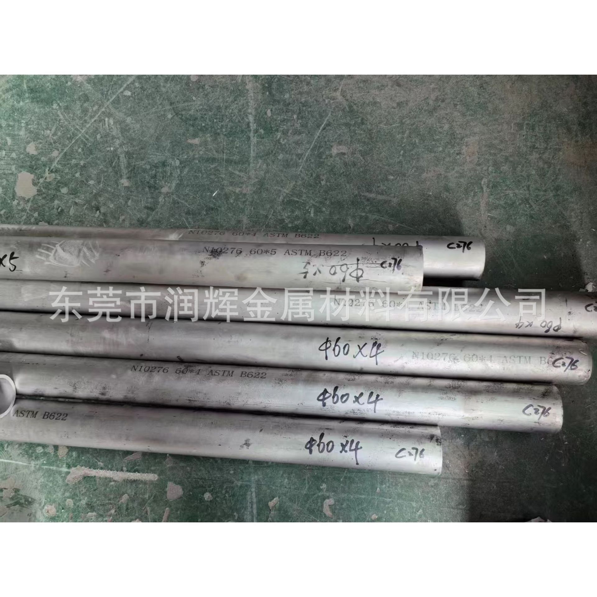 永磁合金2J12 高温合金钢 Co52V12铁镍合金