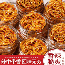 湖南脆嫩香辣木瓜丝干酱菜爽脆爽口咸菜下饭菜农家开胃罐装剁椒