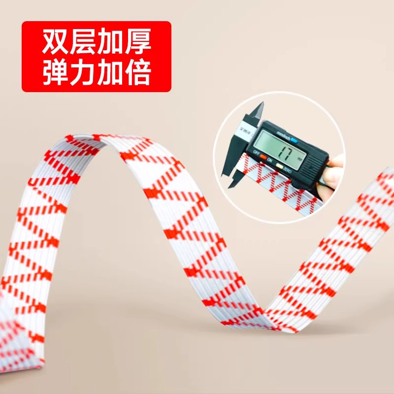 Thickened Elastic Band for Pants, High Elasticity and Durable Pants Elastic Band, Elastic Telescopic Wide Flat Elastic Band to Tighten the Waist