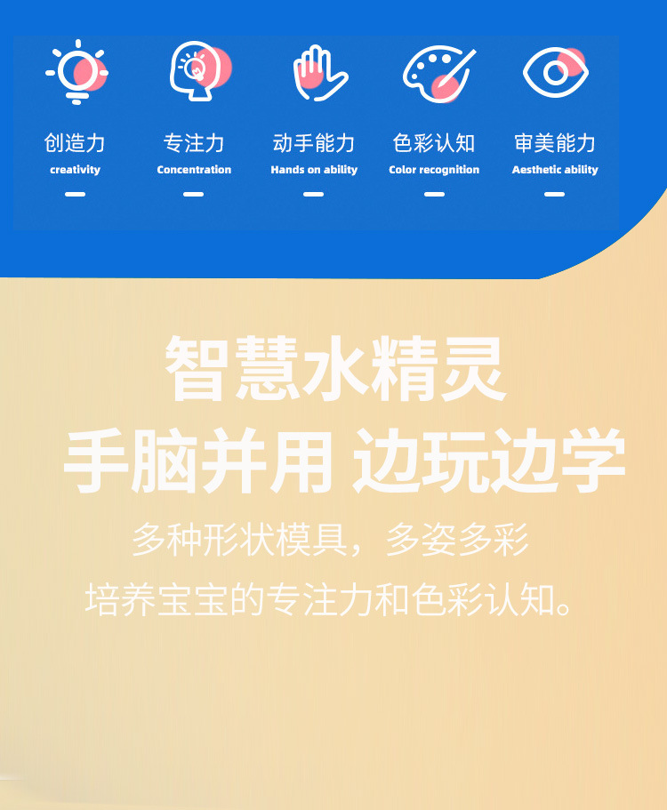 珠光色详情页_02