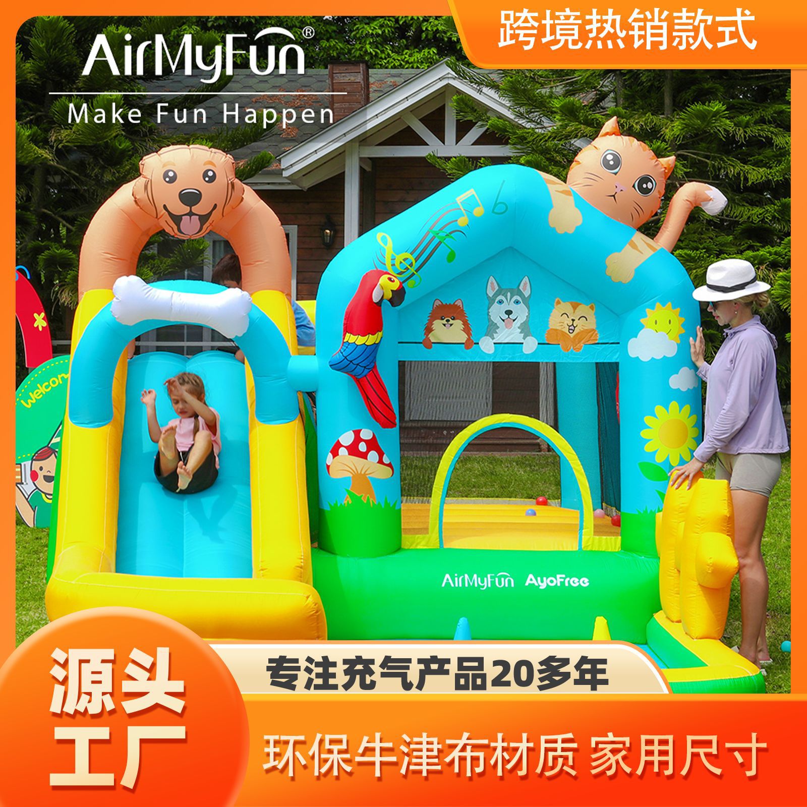 AMF | Castillo inflable para niños pequeño hogar tobogán inflable trampolín parque infantil fiesta interior castillo trampolín