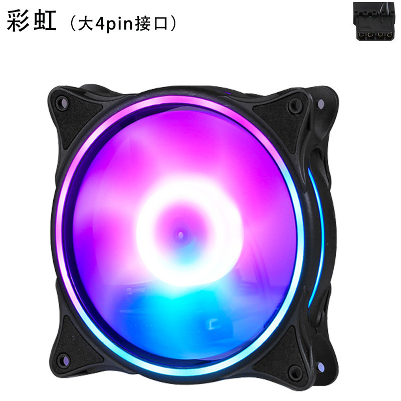 彩光12 cmデスクトップコンピュータファンcpuヒートシンクファンcpuケースファン超静音黒枠空冷|undefined