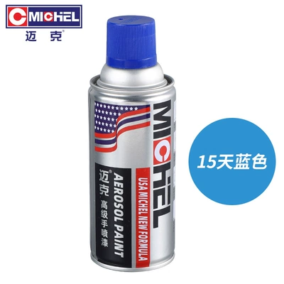 Car Rims, Furniture Color Change, Avtomobil boyası - sky-blue350mlbottlespray-paint
