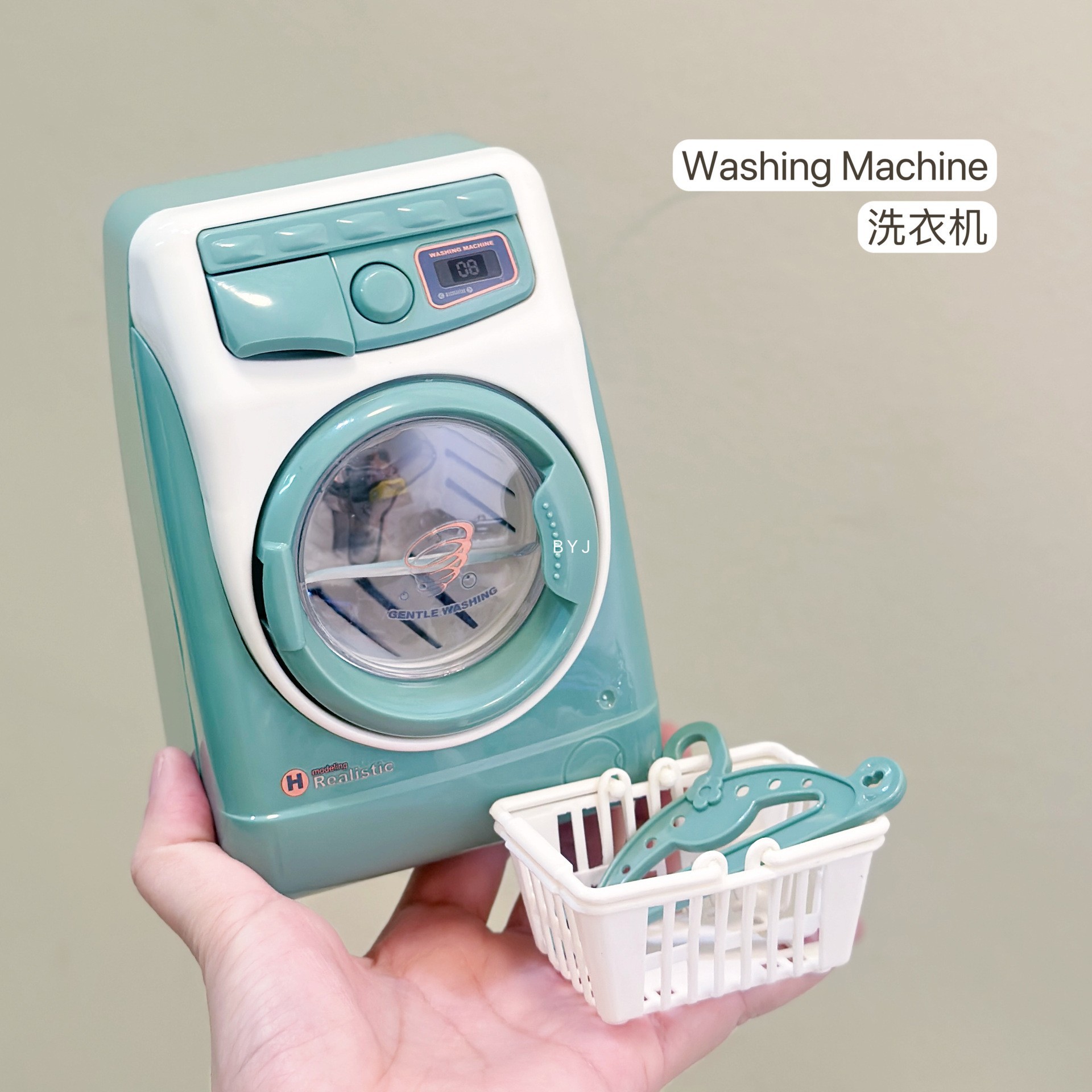 소형가전-세탁기 그린