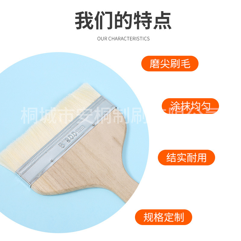 Antong lana cepillo de piel suave pintura de látex pintura cepillo de pintura sin costura cepillo de limpieza aceite barbacoa cepillo para hornear