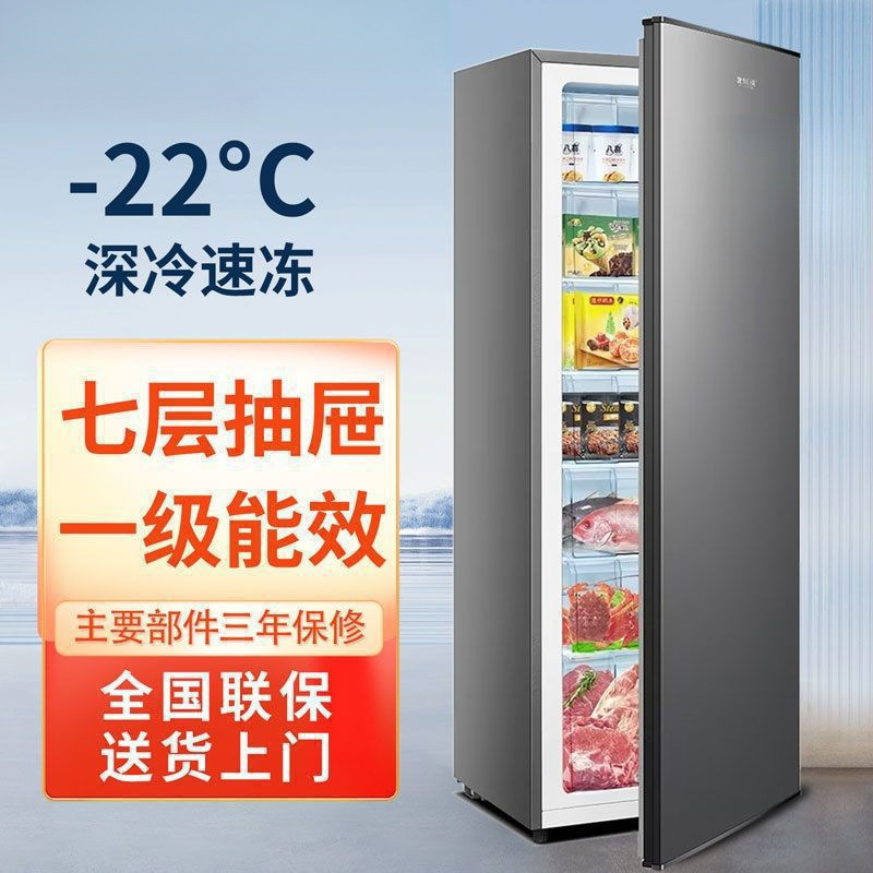 Best-Selling Vertical Freezer Drawer-Type Household Full Freezer Side-Opening Three-Dimensional Large Freezer Small Refrigerator