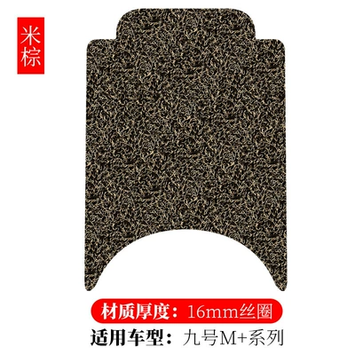 pad No.9 M series M80C | Electric vehicle foot mat - no-9-m-series-beige-brown-16mm