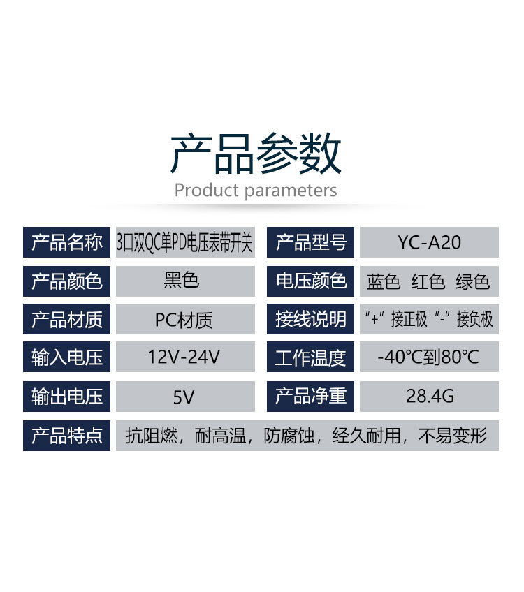 Car universal modified motorcycle boat RV modified square single USB car charger 2.4A car mobile phone charger