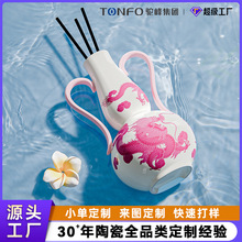 驼峰陶瓷高级感新中式葫芦瓶香氛新房客厅浴室香薰摆件礼品定制