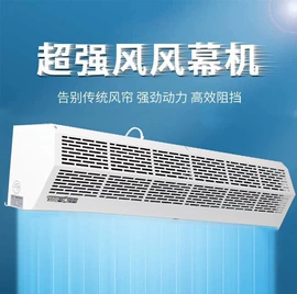 风幕机;其他风机设备;风机设备配件