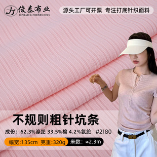 ��Ҏ�t��ᘿӗl�_�y����320g��]���]ȫ�ޏ������bᘿ��������l