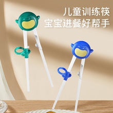 宝宝练习训练筷儿童学习筷3-6岁宝宝学吃饭儿童小孩专用吃饭餐具