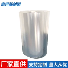 PS塑料片;元器件包装;辅助包装材料