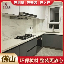 衣柜;洗衣机组合柜;全屋定制