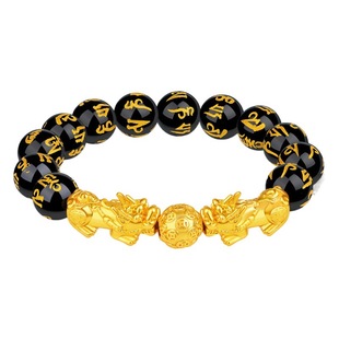 Natural Obsidian Sand Gold Pi Xiu Bracelet Bead Six Words Agate Bracelet Shake Tone Same as Gift for Boyfriend