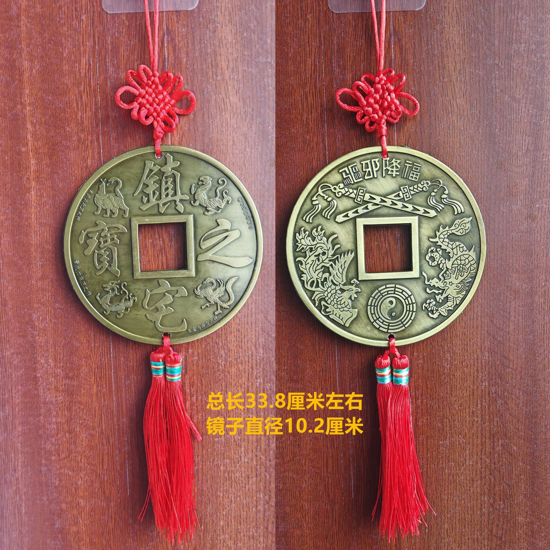 10cm treasure of the house