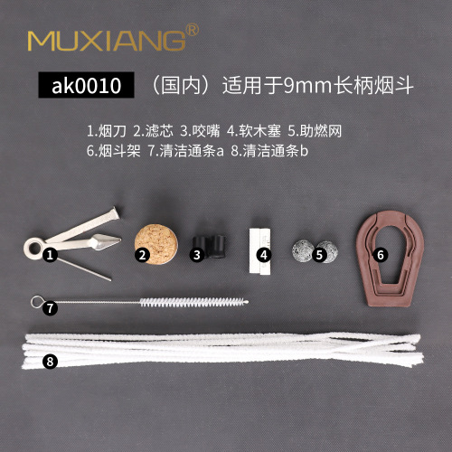 Woody pipe accessories press rod cigarette knife needle pipe cleaner filter cigarette holder cleaning rod set of ten