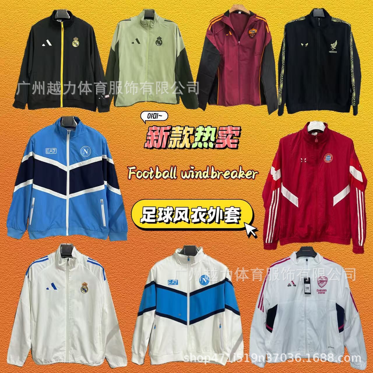 Chaqueta Bordada retro de manga larga y gruesa Manchester United Barcelona Inglaterra Brasil Real Madrid Liverpool image 1