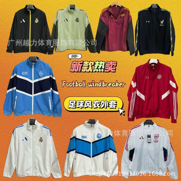 Retro Long-Sleeved Thick Embroidered Windbreaker Jacket Manchester United Barcelona England Brazil Real Madrid Liverpool