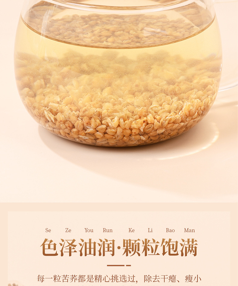 Black Tartary Buckwheat Tea Ku Qiao Cha 450g Bottle Roasted Whole Plant Sichuan Daliangshan Sugar Free quality and texture
