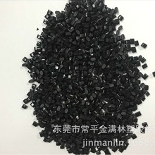 HIPS再生颗粒 黑色PS再生料 475回料 聚苯乙烯再生料 改苯再生料