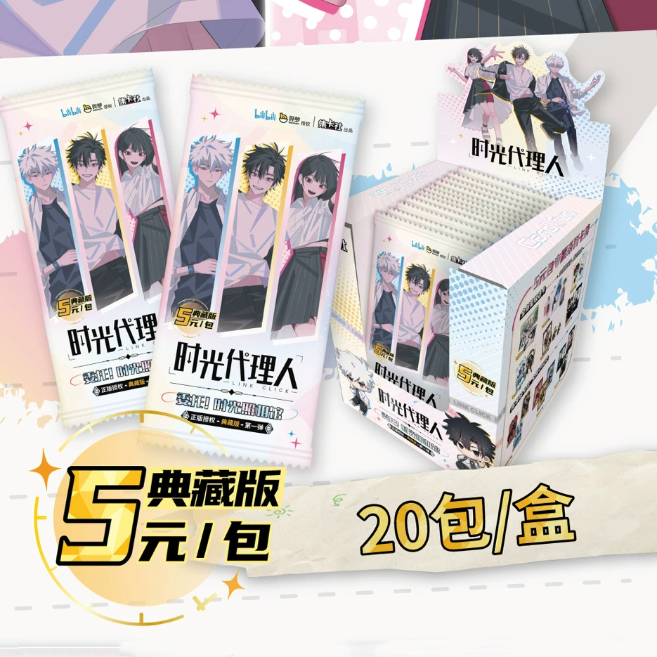 Подлинная Русалка Падающая Edition Favorites Карта №1 Ланбо Бай Чу Нян Аниме Карта вокруг
