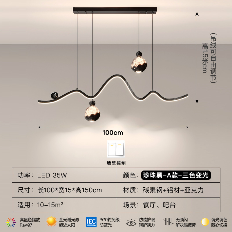 餐厅吊灯2025新款现代简约创意led护眼长条吧台餐桌意式灯具|undefined
