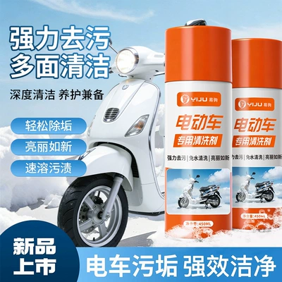 Cleaning/curing agent – liquid, maintenance and descaling agent