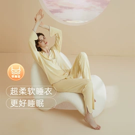 保暖套装;女士背心;女士家居服