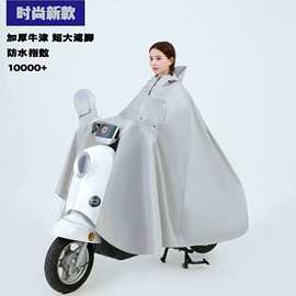 连体雨衣/披;包装薄膜;其他塑料薄膜