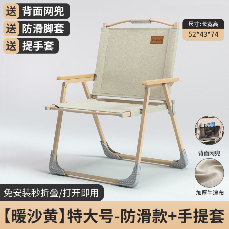 따뜻한 샌드 옐로우/캠핑 첫 번째 선택 - 저희 매장의 인기 모델 - 특대형 - 미끄럼 방지 모델 + 휴대용 커버