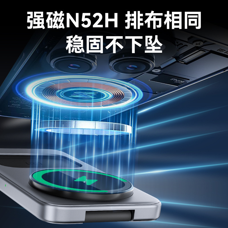 磁吸快充折叠无线充电器magsafe桌面手机支架立式三合一|undefined