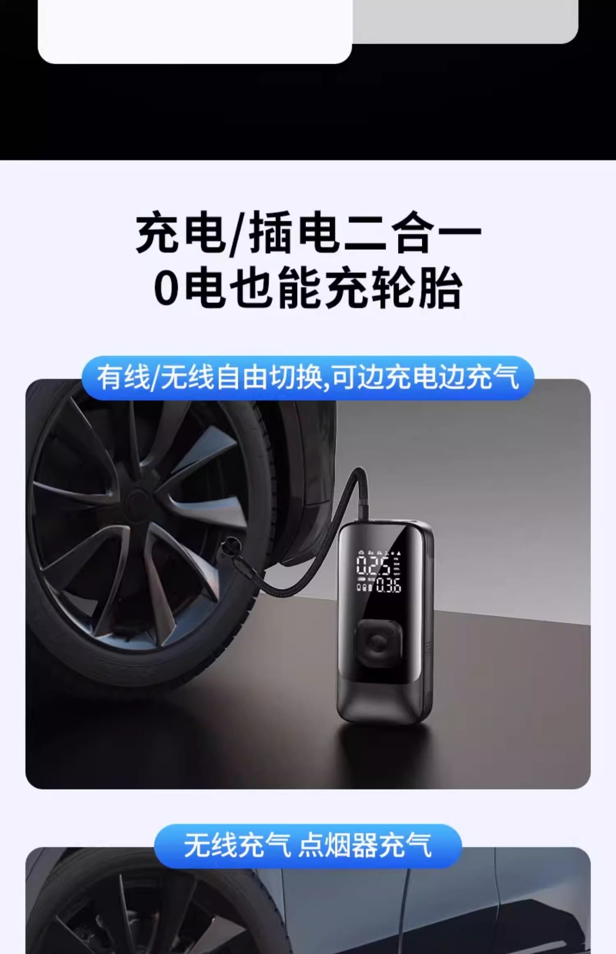 Car-Mounted Wireless Air Pump, Cross-Border Portable Electric Air Pump for Cars, High-Pressure Tire Inflator for Sedans