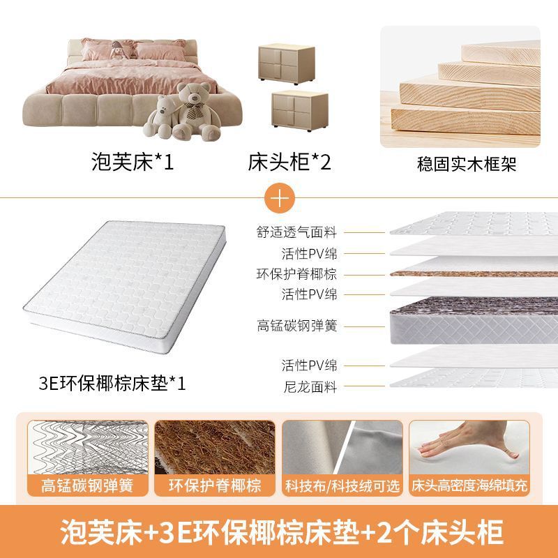 Cama de tela nórdica moderna y simple Xinsheng Hongmao ins cama de aire de crema doble cama red principal cama queen