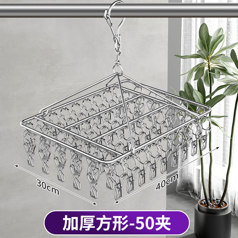 不锈钢晒袜子神器家用衣架夹子款多功能宝宝儿童宿舍晾袜子架防风|undefined