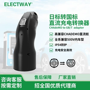 Chademo to Gbt Adapter_Chinese Standard 125A New Energy Vehicle Charging Pile Charging Converter