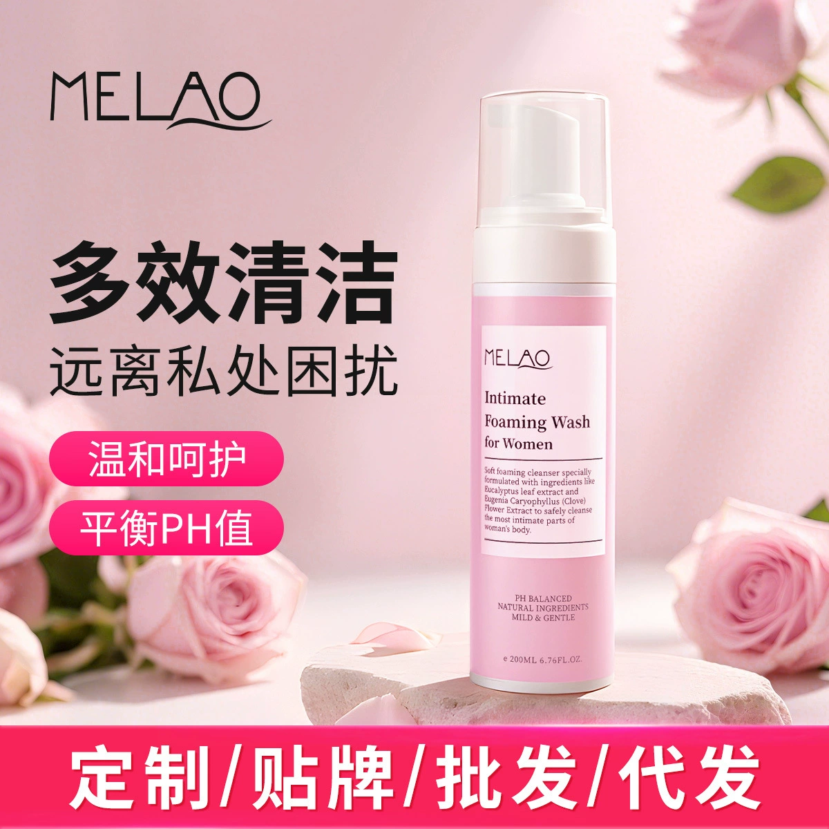 Оптовая продажа: мусс для интимной гигиены для женщин, ежедневный уход за вульвой, гинекологическое средство для очищения интимных зон, жидкость для мытья.
