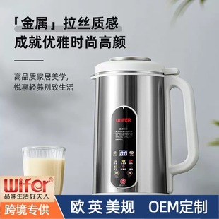 British 316 Stainless Steel Multifunctional Large Capacity Household Soymilk Machine Wall Breaking Machine Appointment Insulation Free Foam Free Filter