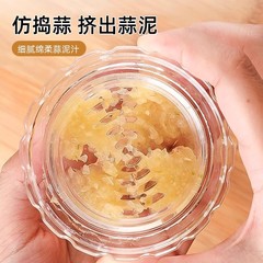 厨房按压捻蒜盒压蒜器搅蒜器蒜盒蒜器挤蒜器切蒜器蒜泥器捣蒜神器