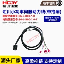�m�ÅR���ŷ����a����S6-L-M107-P01-M111�����B�Ӿ�SV630/660